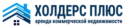 ООО «Холдерс Плюс»